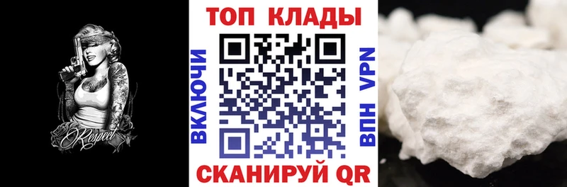 Наркошоп Чекалин A PVP  Кодеин  Меф 