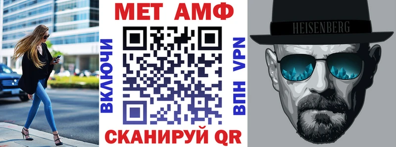 Амфетамин 98%  цена наркотик  Чекалин 
