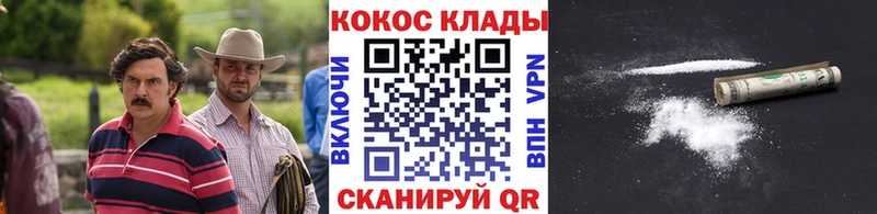 КОКАИН 97% Чекалин