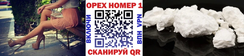 Cocaine 97% Чекалин