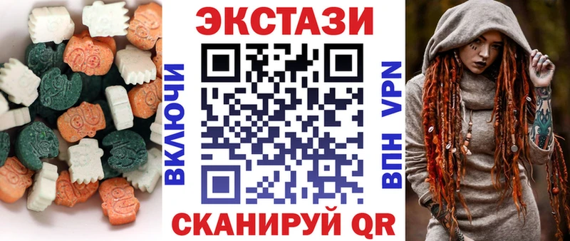даркнет сайт  Чекалин  Экстази 280мг 