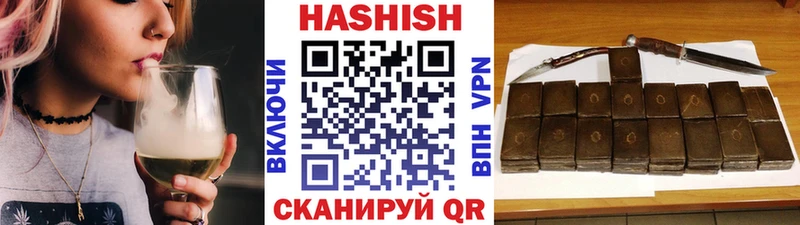 хочу наркоту  даркнет Telegram  ГАШ хэш  Чекалин 