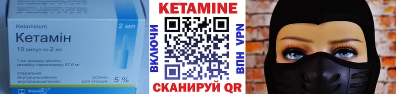 КЕТАМИН VHQ  Чекалин 