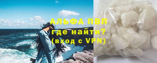 наркотики Волосово