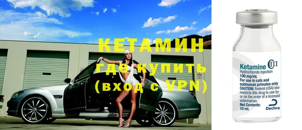 бошки Волоколамск