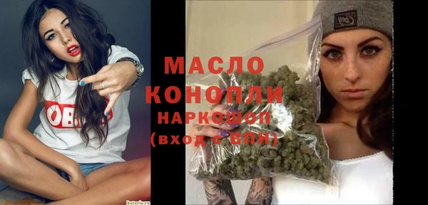 наркотики Волосово