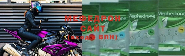 бошки Волоколамск
