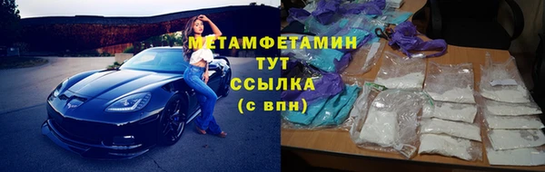 шишки Володарск