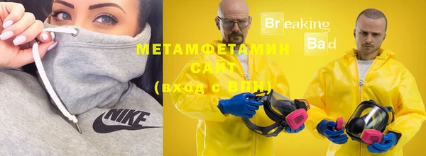 бошки Волоколамск