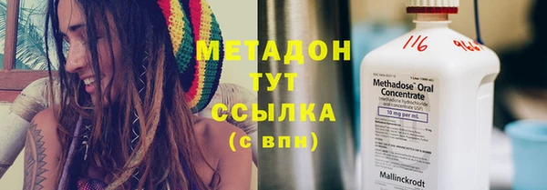 бошки Волоколамск