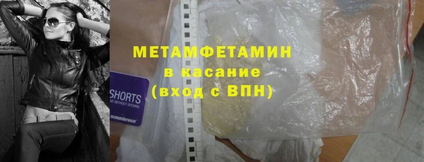бошки Волоколамск
