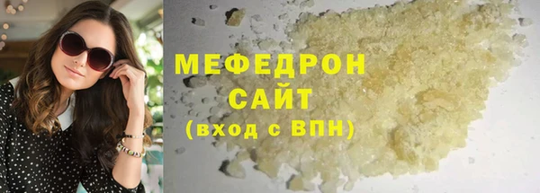 бошки Волоколамск