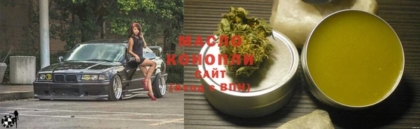 бошки Волоколамск
