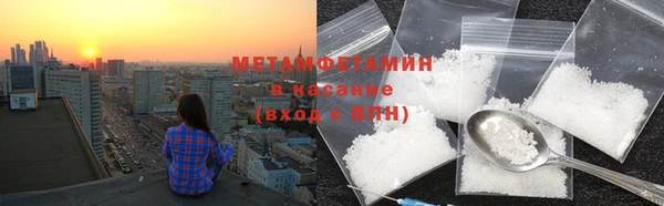 бошки Волоколамск