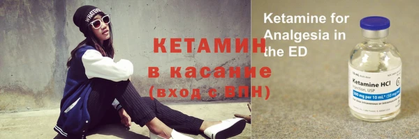 бошки Волоколамск