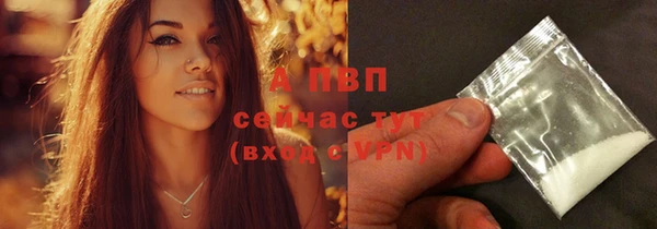 наркотики Волосово