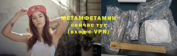 наркотики Волосово