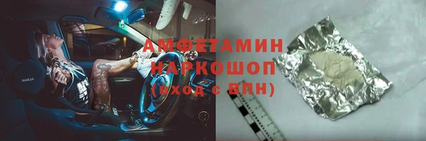 шишки Володарск