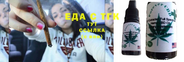 бошки Волоколамск