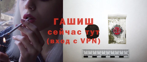 наркотики Волосово