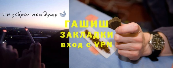 наркотики Волосово