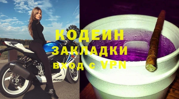 шишки Володарск