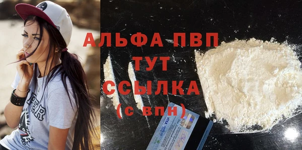 бошки Волоколамск