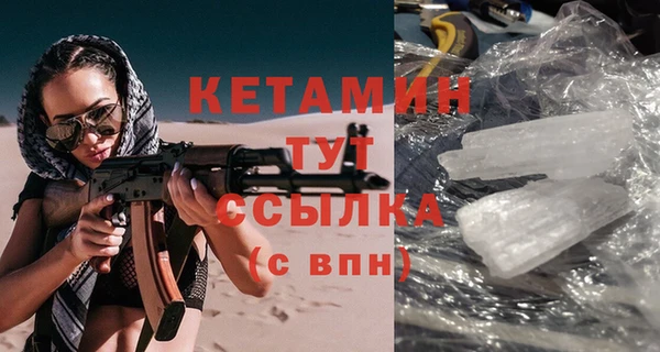 наркотики Волосово