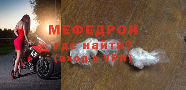наркотики Волосово