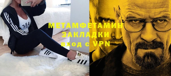 бошки Волоколамск