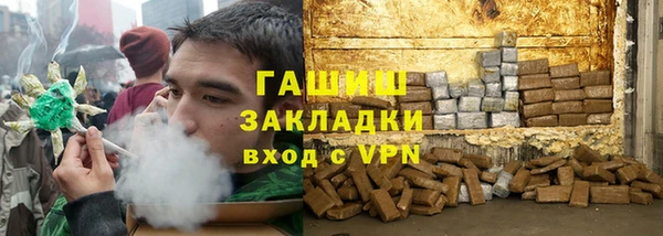 наркотики Волосово