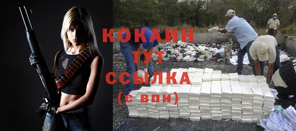наркотики Волосово