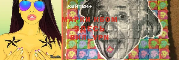 бошки Волоколамск