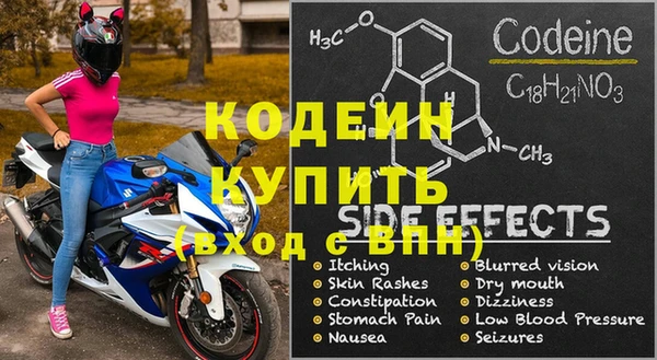 наркотики Волосово