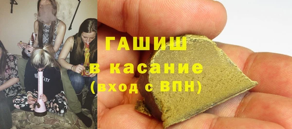 наркотики Волосово