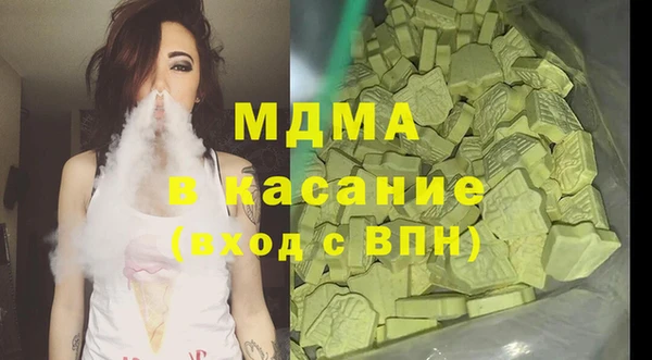 бошки Волоколамск