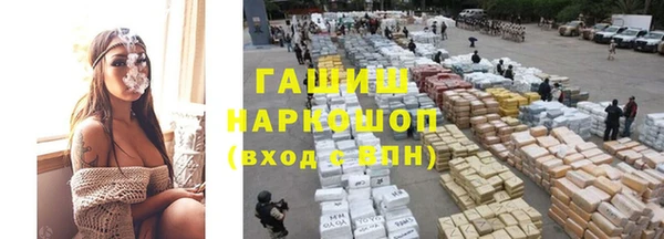 бошки Волоколамск