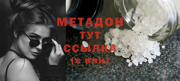 шишки Володарск