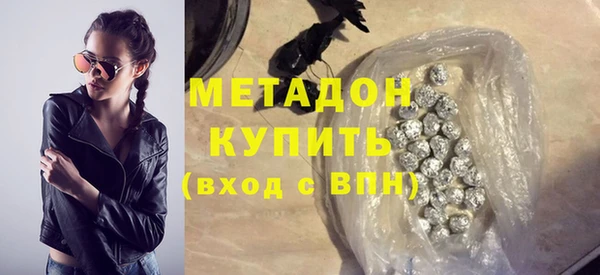 шишки Володарск