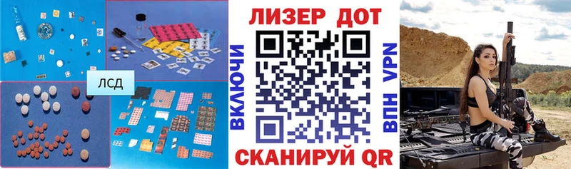 Лсд 25 экстази ecstasy  Чекалин 