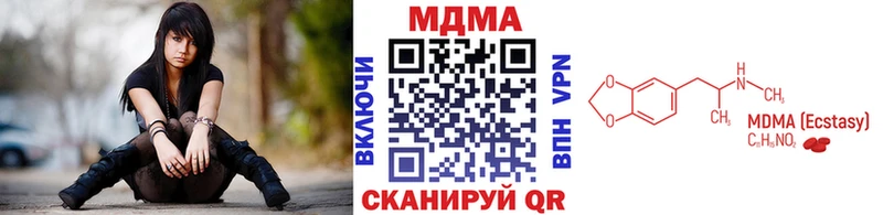 MDMA молли  Чекалин 