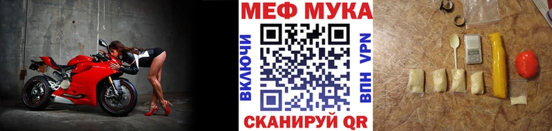 Мефедрон 4 MMC  Чекалин 