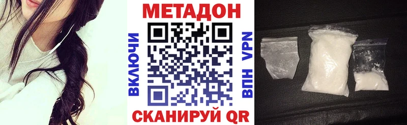 KRAKEN как войти  Чекалин  Метадон мёд  дарнет шоп 