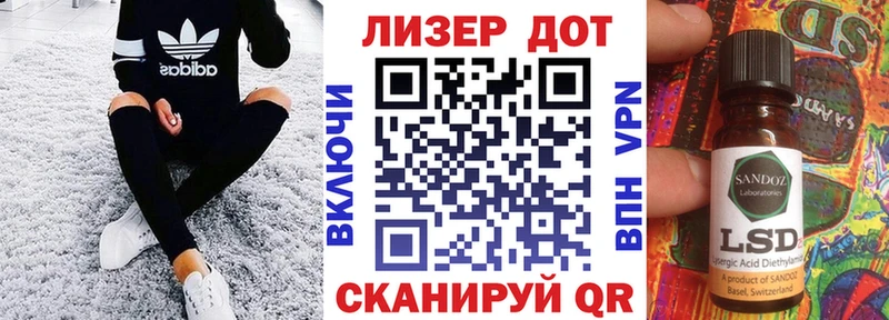 Марки NBOMe 1500мкг  Чекалин 