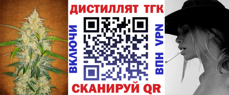 ТГК вейп  Чекалин 