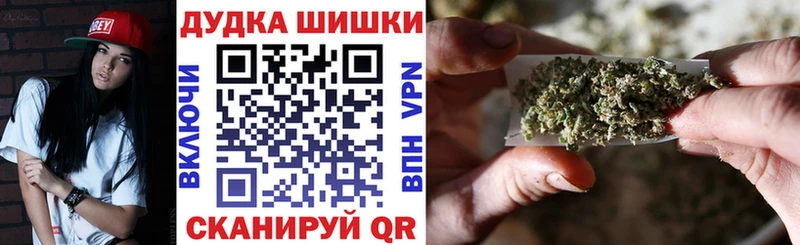 Бошки Шишки Amnesia  Чекалин 